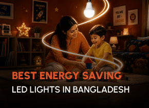 বাংলাদেশে সেরা বিদ্যুৎ-সাশ্রয়ী এলইডি লাইট